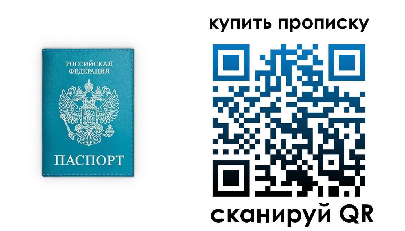 прописка в квартире в Судогде