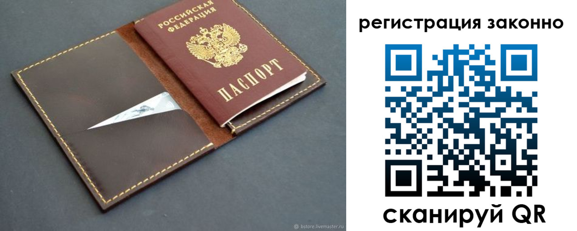 регистрация в Судогде