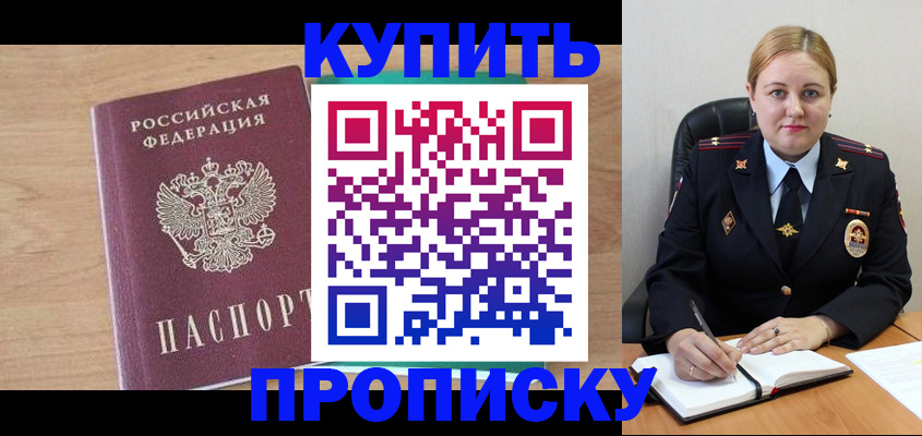 регистрация для школы в Судогде